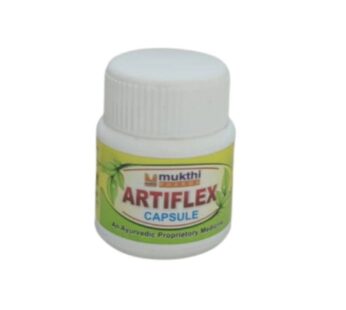 Artiflex Capsule