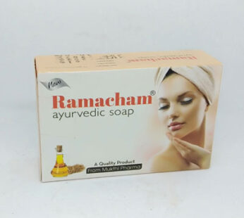 Ramacham Ayurvedic Soap