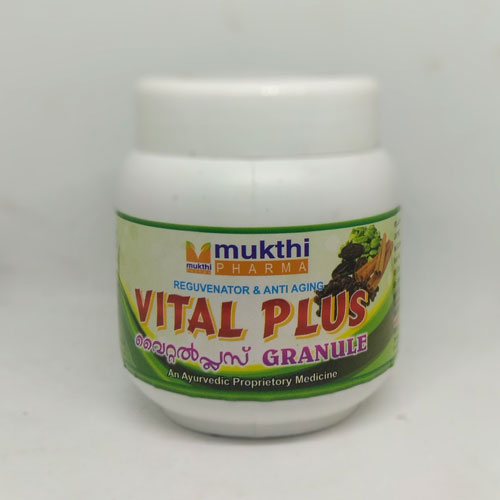 Vital Plus Granule