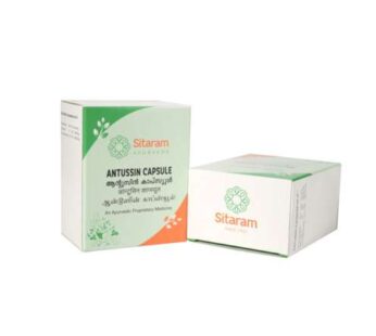 Antussin Capsule