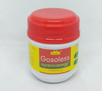 Gasoless