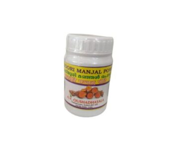 Kasthoori Manjal Powder