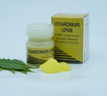 Vicharchikari Lepam